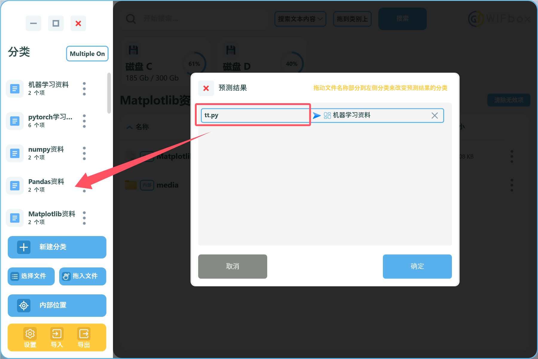 image-20240721123323973